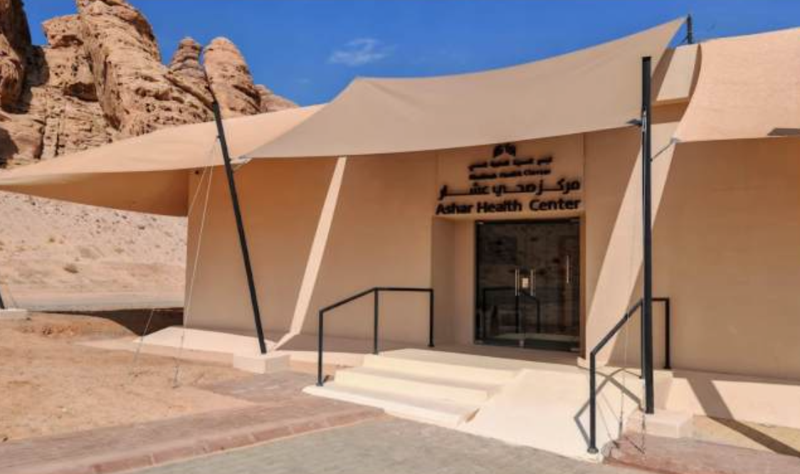 Ashar Medical Center